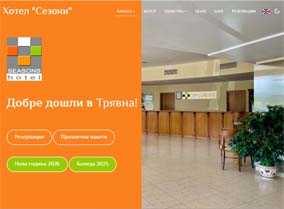 Seasons Hotel